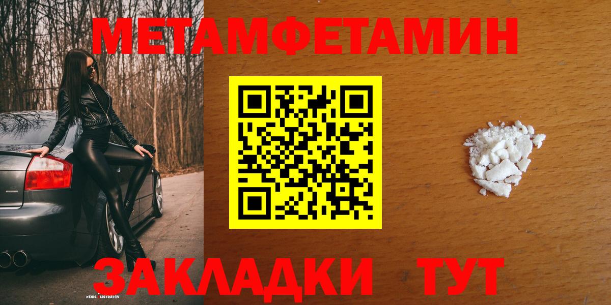 Амфетамин  АМФ 98%  Вход с VPN  Ливны 
