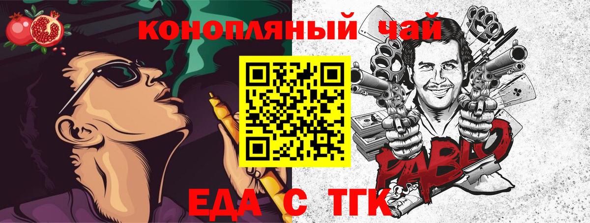 Canna-Cookies марихуана  Вход с VPN  Ливны 
