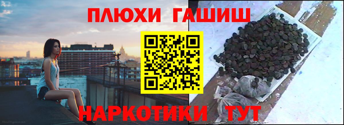 ГАШ гарик Ливны