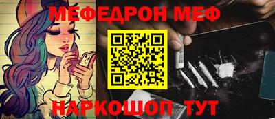 меф VHQ Чебоксары