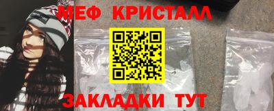 твердый Шелехов