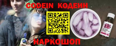 шишки Шахты