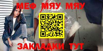 прущая мука Чапаевск