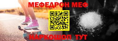 меф VHQ Чебоксары