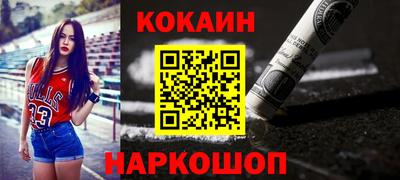 дмт Шебекино