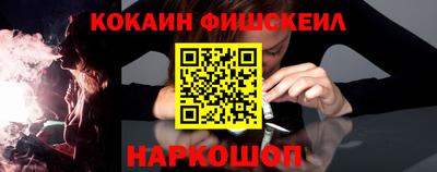 шишки Шахты