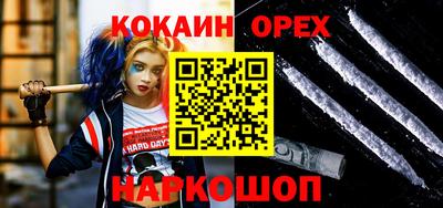 мдма Чебаркуль