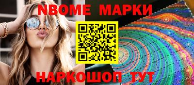 мдма Чебаркуль