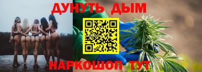 дмт Шебекино