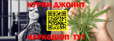 шишки Шахты