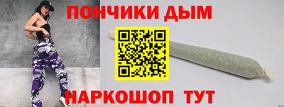 шишки Шахты