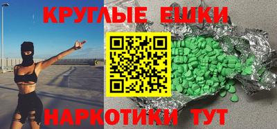 мдма Чебаркуль