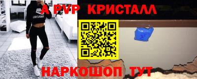 дмт Шебекино