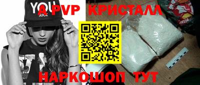 прущая мука Чапаевск