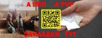 шишки Шахты