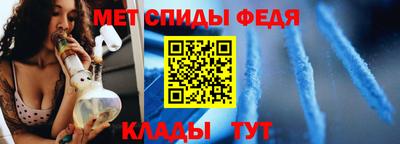 мдма Чебаркуль