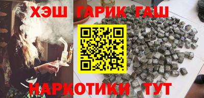 шишки Шахты