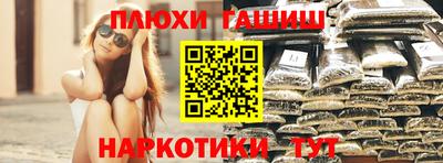 прущая мука Чапаевск