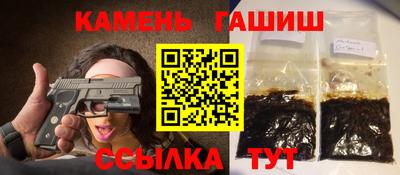 твердый Шелехов