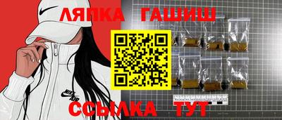 прущая мука Чапаевск