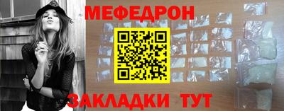 шишки Шахты