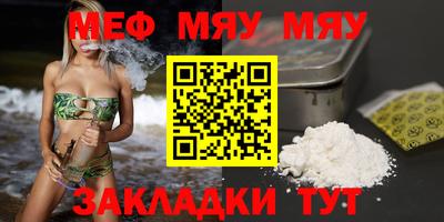 прущая мука Чапаевск