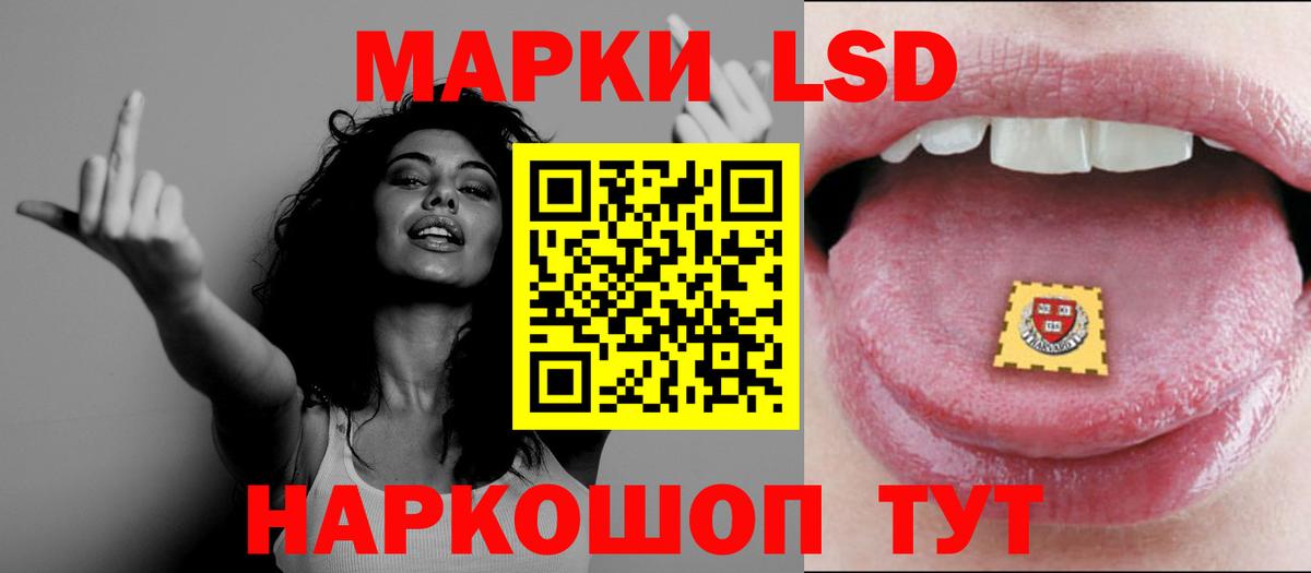 Лсд 25 экстази ecstasy Ливны
