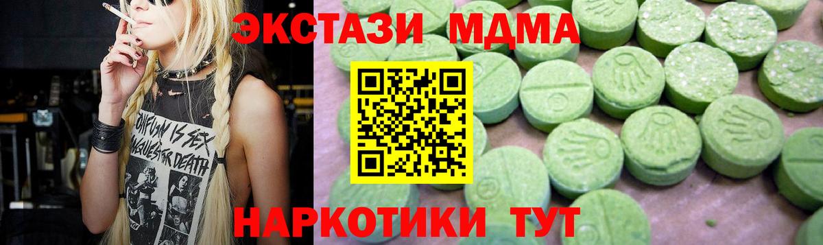 MDMA VHQ  MDMA VHQ  Вход с VPN  Ливны 