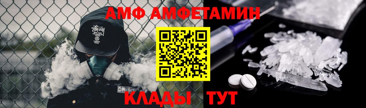 Метамфетамин витя  Вход с VPN  Ливны  Метамфетамин витя 