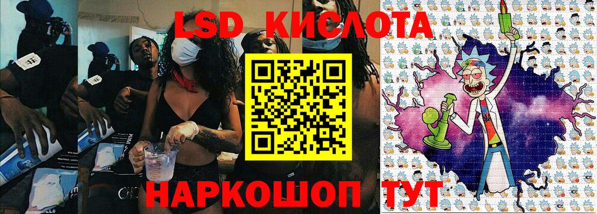 Наркотические марки 1,5мг Ливны