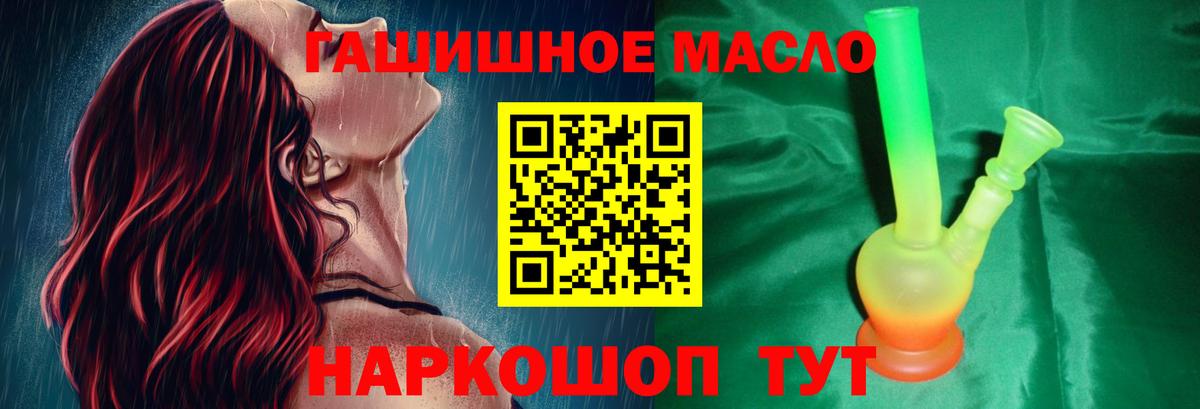 где найти   Вход с VPN  Ливны  ТГК вейп  ТГК вейп 