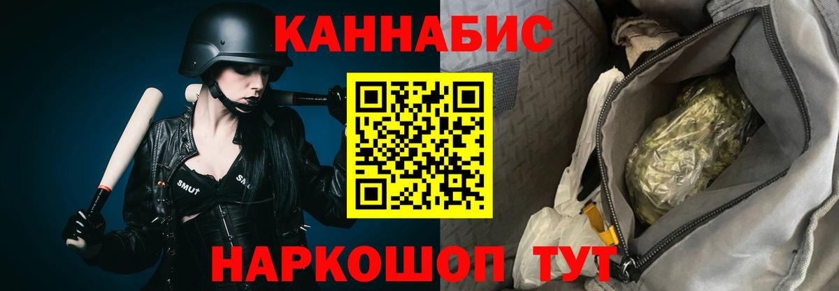 Конопля конопля Ливны