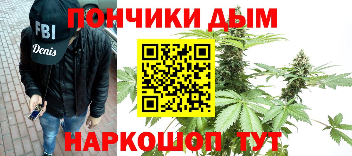 Бошки Шишки MAZAR  Каннабис AK-47  Ливны  Конопля THC 21%  Вход с VPN 